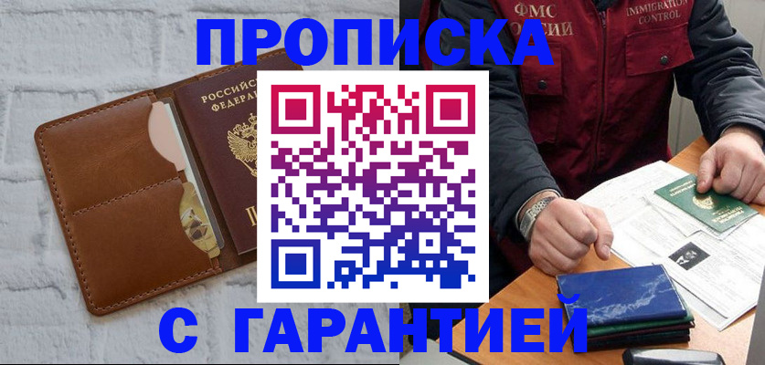 форма 3 в Тавде